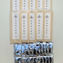 【絶品】稲庭絹女うどん（太麺）比内地鶏つゆ付セット2人前×10袋